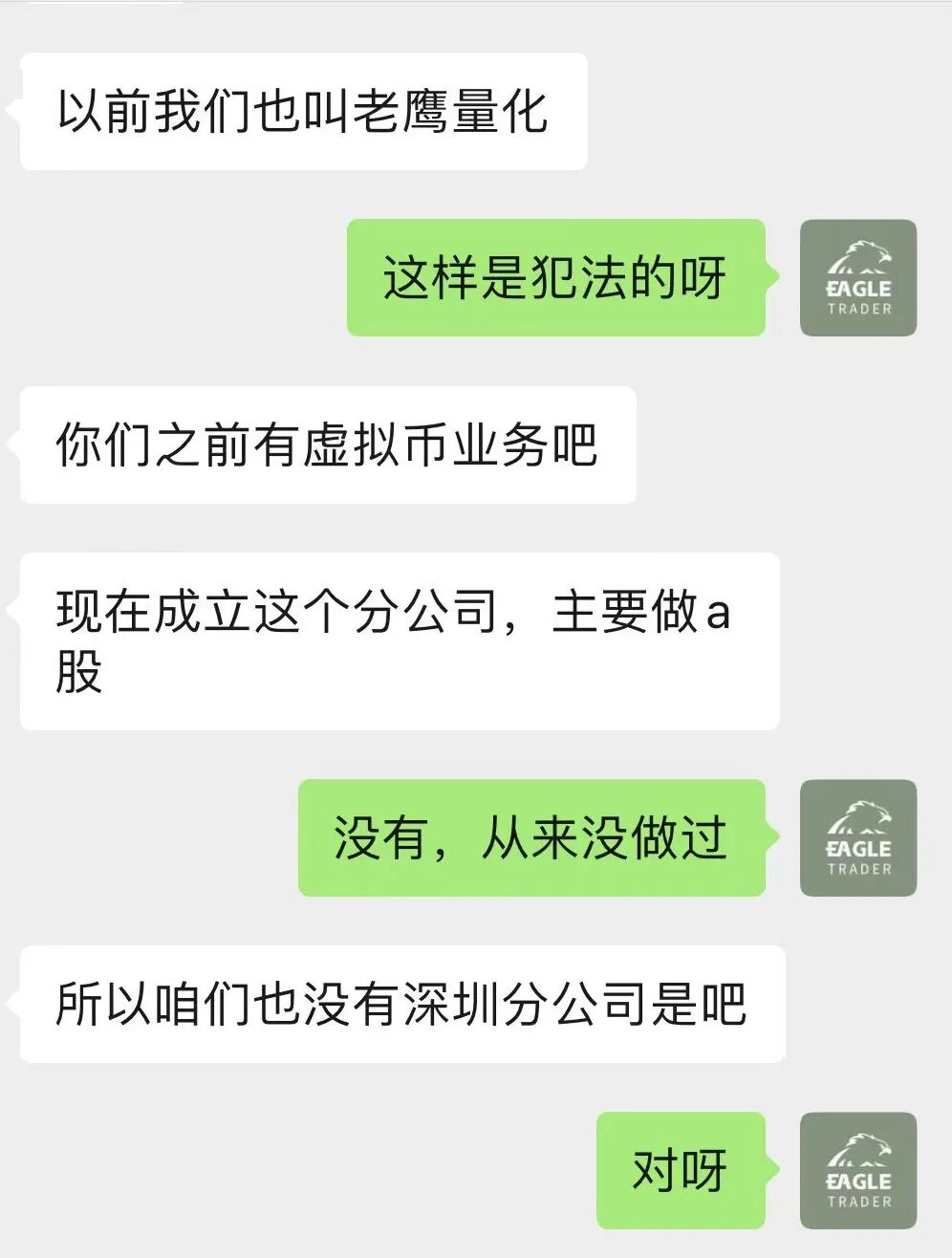 好贵金属软件